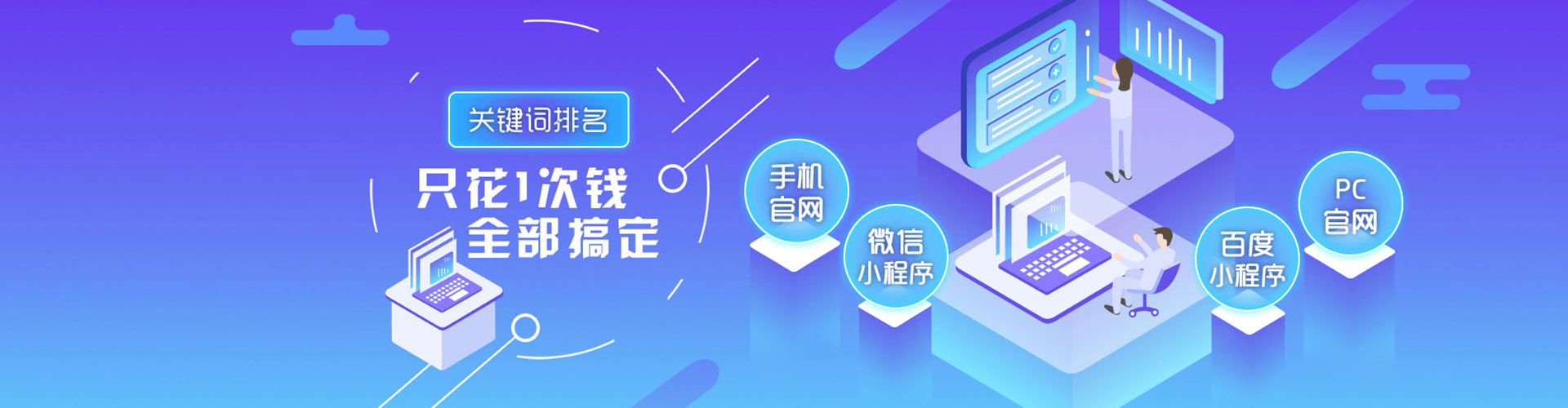 鼎城百度运营推广