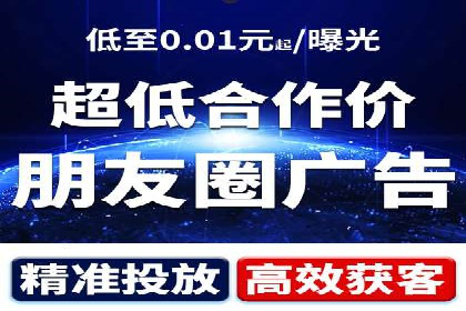 百度APP内推广：某产品的成功之路
